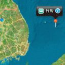 アップルの“裏切り”に韓国人が激怒！　独島のiPhone位置情報が「隠岐島」表記に……