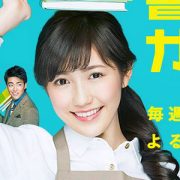 2ページ目 渡辺麻友の記事一覧 日刊サイゾー