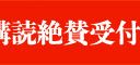 生きる会社、死ぬ会社