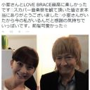 小室哲哉と共演した華原朋美の態度が「もはや笑えない」ほど馴れ馴れしい？