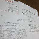 被災地レポート「仮払金支払い窓口で働く東電末端社員の対応」