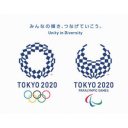 大失敗でも、もう止められない2020年東京五輪……怒りのあまり、売れているのは「批判本」