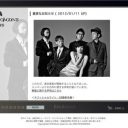 椎名林檎「さらばだ！」人気ロックバンド東京事変が解散を発表