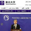 早稲田大もブラック企業？　内部で年収300万非常勤講師らが大学を刑事告訴