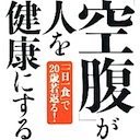 お昼休みはネットサーフィンが習慣のビジネスマンに捧げる5本