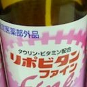 カフェインもタウリンも効果なし？　ユンケルは飲むだけ無駄!?