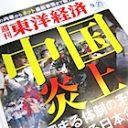 中国、公安と“夜の”店がグルで、日本人から大金をダマし盗る!?