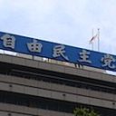 安倍政権の火種、自民党幹部に相次ぐ売春疑惑…1回20分×2でお値段4万円？