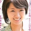 ビッグダディ元嫁美奈子、被害者に仕立てる『金スマ』で露呈した“やっかいな素人さ”