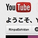 勝手にYouTubeで本名晒され、勤務先や趣味まで…