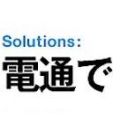 電通社員「新人は毎日朝まで伝統“血みどろ”研修in飲み屋」