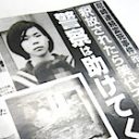 離婚、うつ、死亡事件まで発生…DV妻に苦しむ男が急増中!?