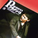 フラメンコで一皮むけた!?　ジミ～な今井翼が要注目のワケ