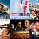 圧巻の『ミタ』意外にもトップ10落ちの『マルモ』……2011年テレビドラマ総決算！