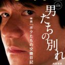 「取り巻きにコワモテ男性が……」ヨイショ記事相次ぐ内村光良にささやかれる“一抹の不安”