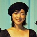 上野樹里が日テレ出入り禁止に!?　ドラマ『ボク、運命の人です。』ドタキャンで……