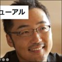 上杉隆×池田信夫“名誉毀損”裁判始まる…上杉側、資料準備に1カ月半もかかる？