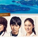 『海の上の診療所』武井咲が“忽那汐里と手つなぎデート”松田翔太と共演NGにならなかったワケ