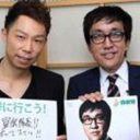 「EXILE、河村隆一、古田敦也……」参院選前にNHK“放送禁止著名人リスト”公開で広がる波紋