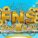 『FNSうたの夏まつり』惨敗確定か？　SMAP・草なぎ剛→森高＆渡部に司会者交代で『水曜歌謡祭』臭プンプンに