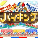 フジ、山尾志桜里議員の不倫相手を間違えた!?　「ネット掲示板を信じて直撃」で大目玉