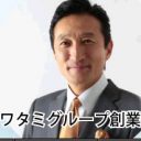 参院選出馬の陰で……飛び降り自殺から5年「金なら払う」終わらないワタミ過労死事件の今