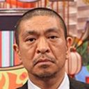 松本人志が『ワイドナショー』に安倍首相が出演していた事実を隠ぺい！　放送中止を地震のせいにして「当然」と