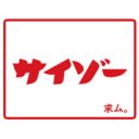 【求人】編集スタッフを募集中です！