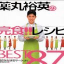 “局の顔”渡り歩く薬丸裕英　『はなまる』終了でオファー激増のワケとは