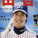 “トリプルスリー男”山田哲人と交際報道の熊切あさ美、逆転ならず!?「どうしても愛人臭が……」