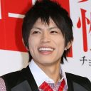 前事務所が“成宮寛貴の二の舞い”に危機感!?　山本裕典のクビ理由に後輩女優が言及