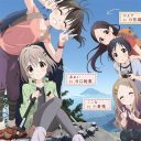 日常系なのに登山は本格志向！　第2期シリーズから一気に化けた『ヤマノススメ』