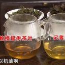 激安中国茶は危ない!?　出がらしや油まみれの「ゾンビ茶葉」が流通中