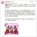 AKBグループが中国再進出へ！　“関係解消”したSNH48を「本気で潰しにきた」!?