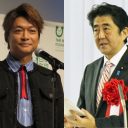 元SMAP・香取慎吾のアート展に、安倍首相が「新しい“お友達”をつくりに来た」と現場で話題!?