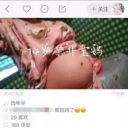 【中国農村の闇】相次ぐ「14歳の母」動画配信……“大きくなるおなか”を実況する少女たち