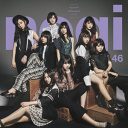 乃木坂46の『レコ大』受賞をファンが喜べないワケ……「インフルエンサー」は“これじゃない”!?