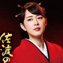 アルバム売り上げ「オリコン107位／1,500枚」の演歌歌手を『紅白』にネジ込んだバーニングの“豪腕”ぶり