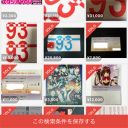 いたちごっこのコミケ「サークル通行証転売問題」　新たな舞台はメルカリへ？