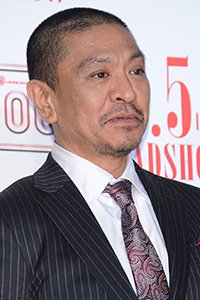 松居一代が「不眠不休」と過酷な現状明かすも……松本人志が痛烈「暇なんですよ」の画像1