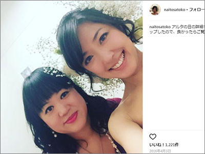 佐藤琢磨と7年不倫内藤聡子のインスタが意味深……「におわせ」というより「女の念」かの画像1