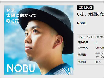 「テレ朝に内定!?」ミス青学が炎上、JUJUの歌唱力に疑問、ざわちんが元SMAPに当て付けか……週末芸能ニュース雑話の画像1