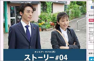唯一の見どころ高橋一生のエロシーンがない! 月9『民衆の敵』雑すぎる終わり方に呆気の画像1