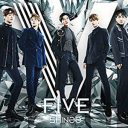 “強制わいせつ”SHINee・オンユ、謝罪コメント発表もファンからの「脱退要求」は加速中!?