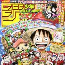 「紙のマンガ本」がオワコンの時代に突入か……いま、出版業界に必要なのは“スピード感”