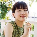 綾瀬はるか主演『奥様は、取り扱い注意』映画化へ!?　Fカップ美巨乳ヌードが、ついに解禁か