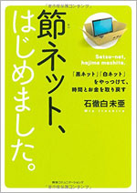 ヤマハの楽器用『防音室』は「寝室」として使えるのか? 公式に聞いてみた! 【連載:静かに寝たいあなたに】の画像2