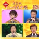 大みそか『紅白』の裏は今年もマンネリだが……“台風の目”はテレ東！