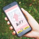 ありそでなかった“スマホならでは”の表現手法「偶然の出会い」から生まれた『あげさげコミック』に注目！