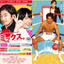 瑛太“番宣被り”で明暗分けた2本の主演映画『ミックス。』と『リングサイド・ストーリー』の苦悩